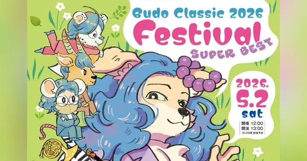 秩父ミューズパークに「かてぃんピアノ」が登場！